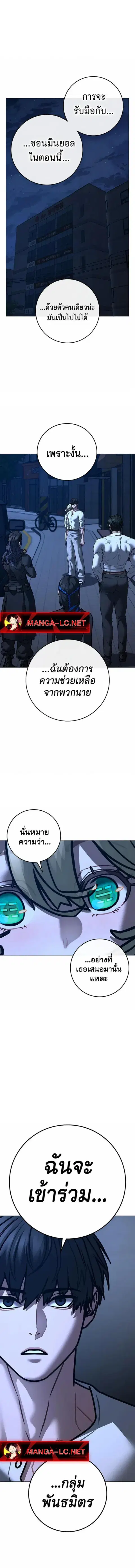 หน้า 29 จาก 33