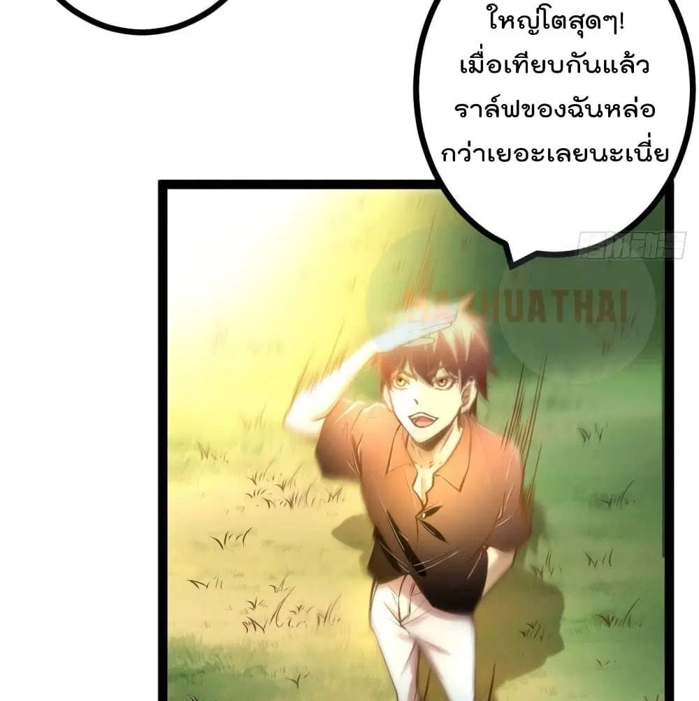 หน้า 48 จาก 66