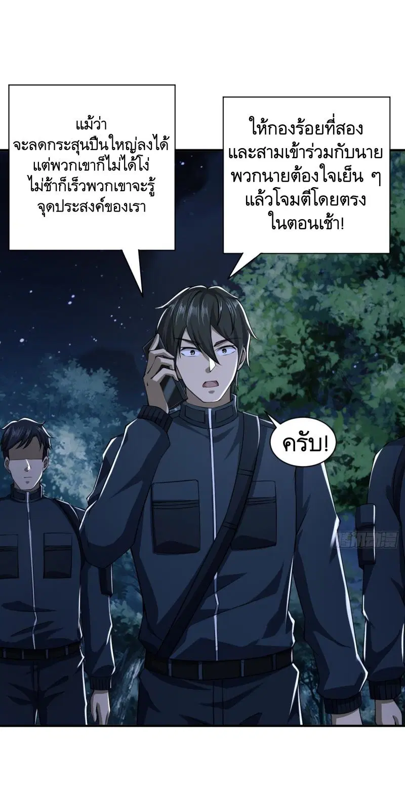 หน้า 2 จาก 54