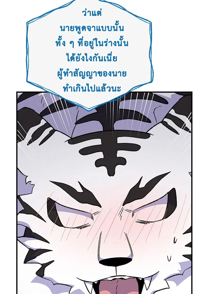 หน้า 101 จาก 117