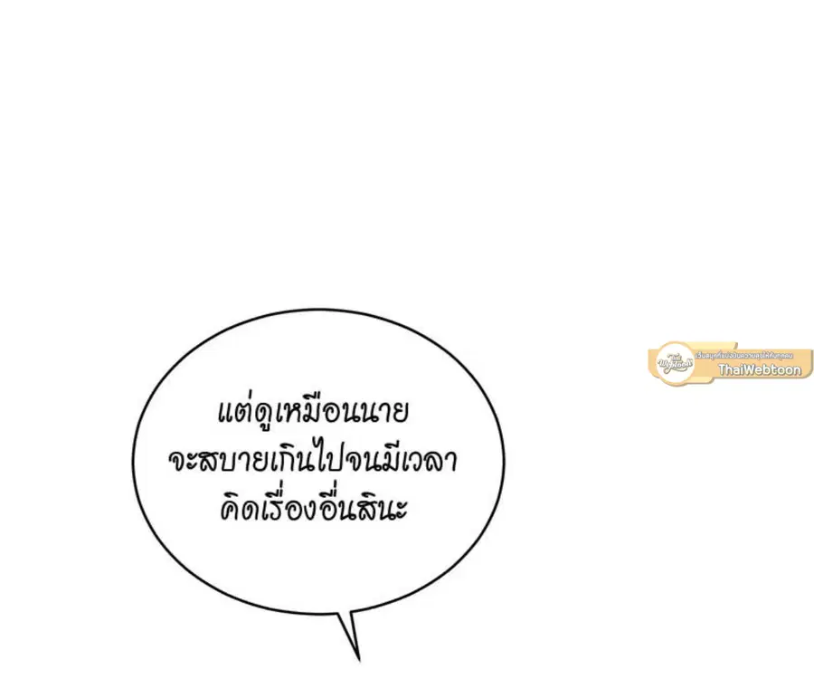 หน้า 109 จาก 158