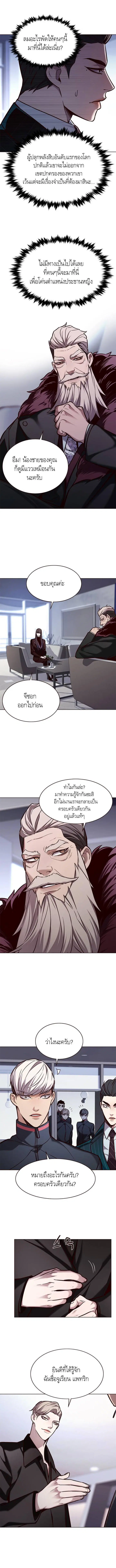หน้า 10 จาก 13