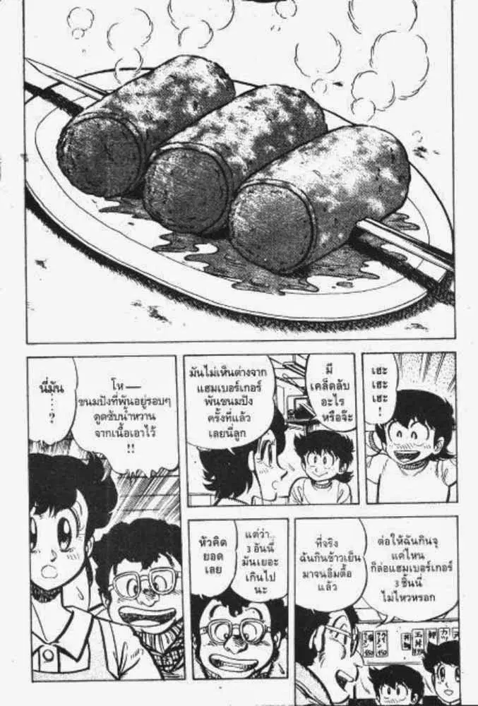 หน้า 15 จาก 29