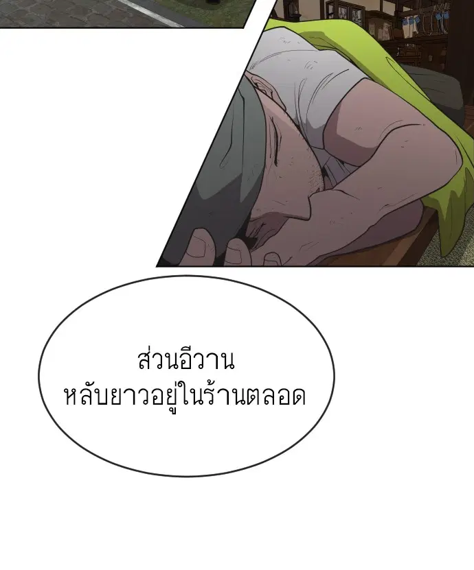 หน้า 30 จาก 116