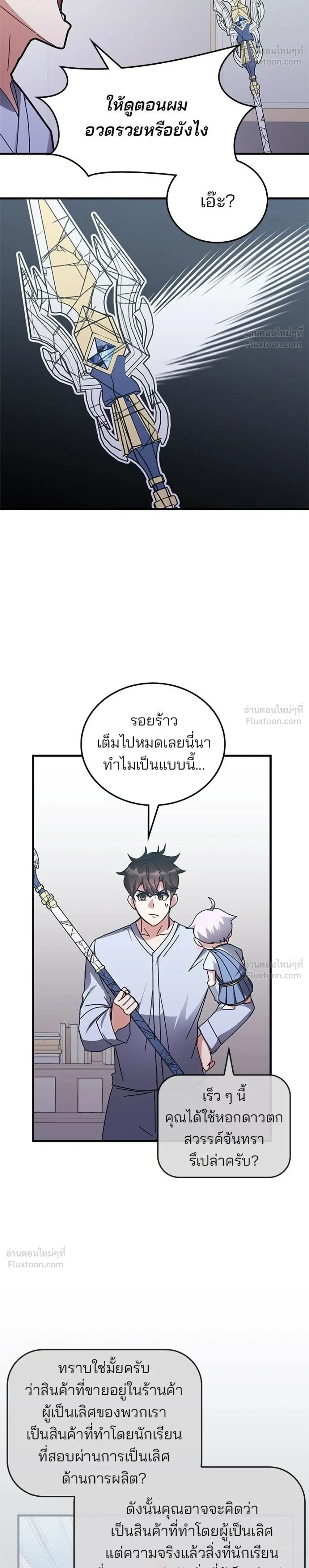 หน้า 12 จาก 30