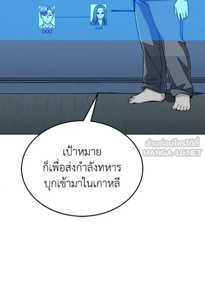 หน้า 69 จาก 140