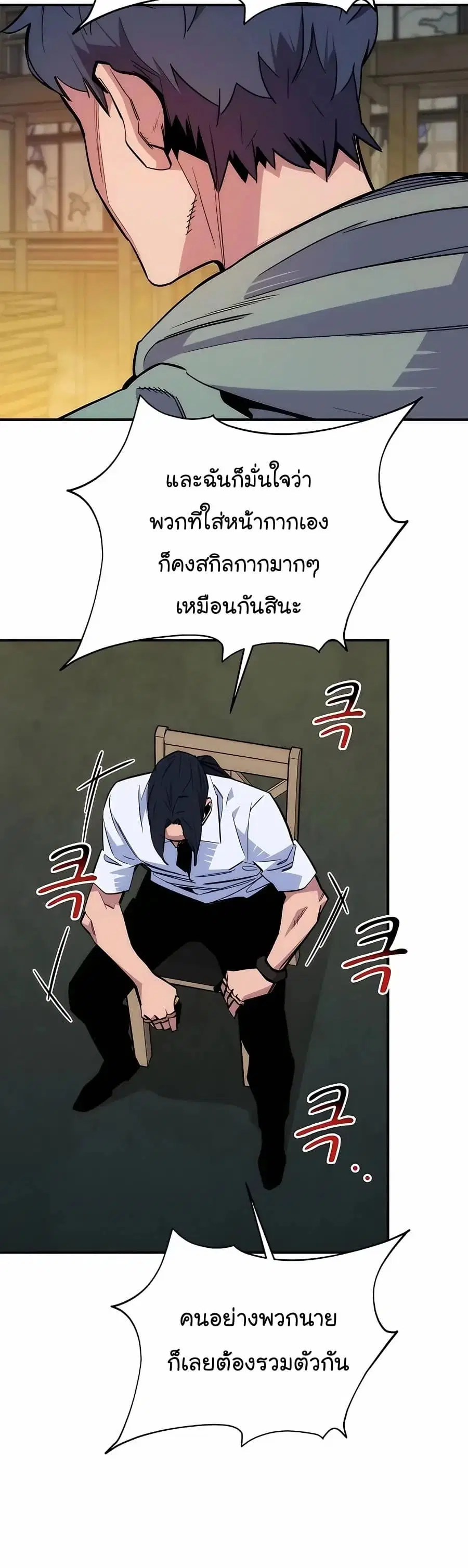 หน้า 42 จาก 59