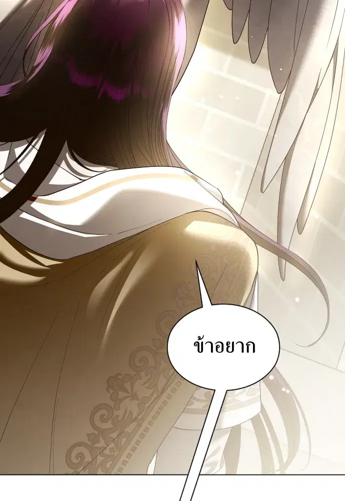 หน้า 122 จาก 146