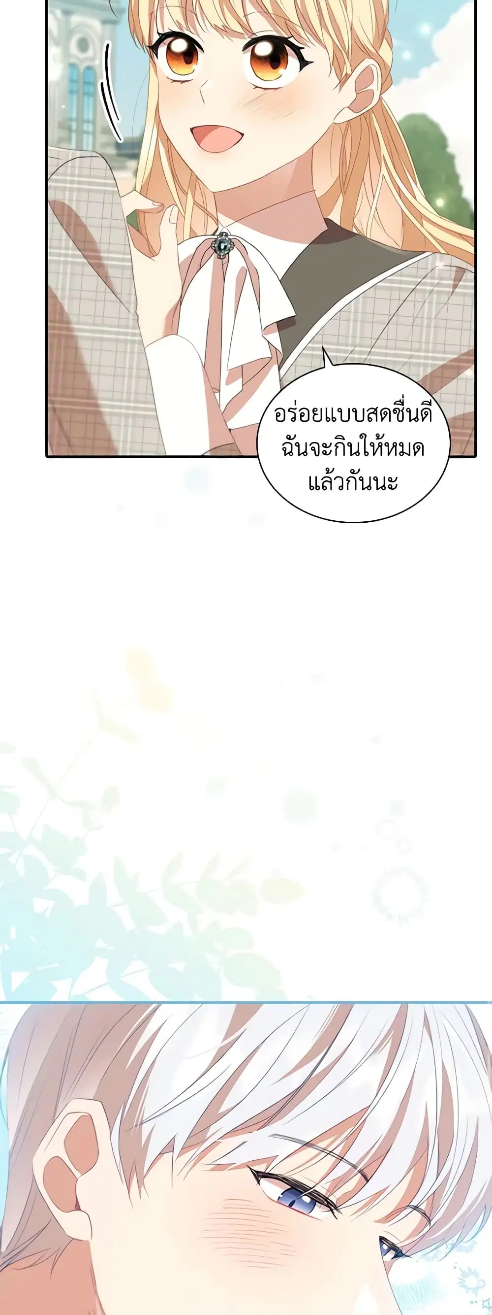 หน้า 19 จาก 49