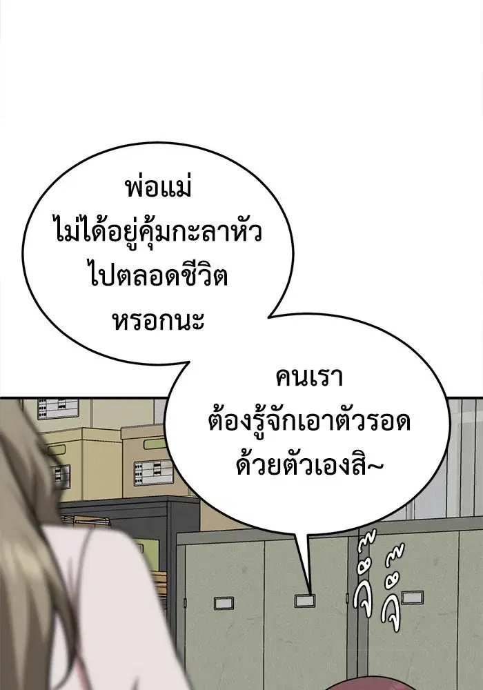 หน้า 76 จาก 146