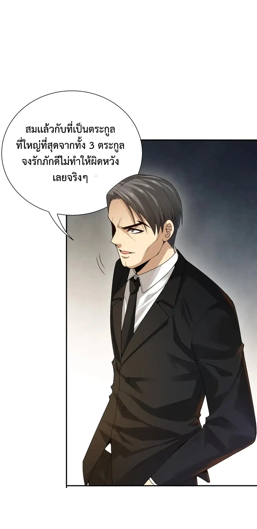 หน้า 25 จาก 74
