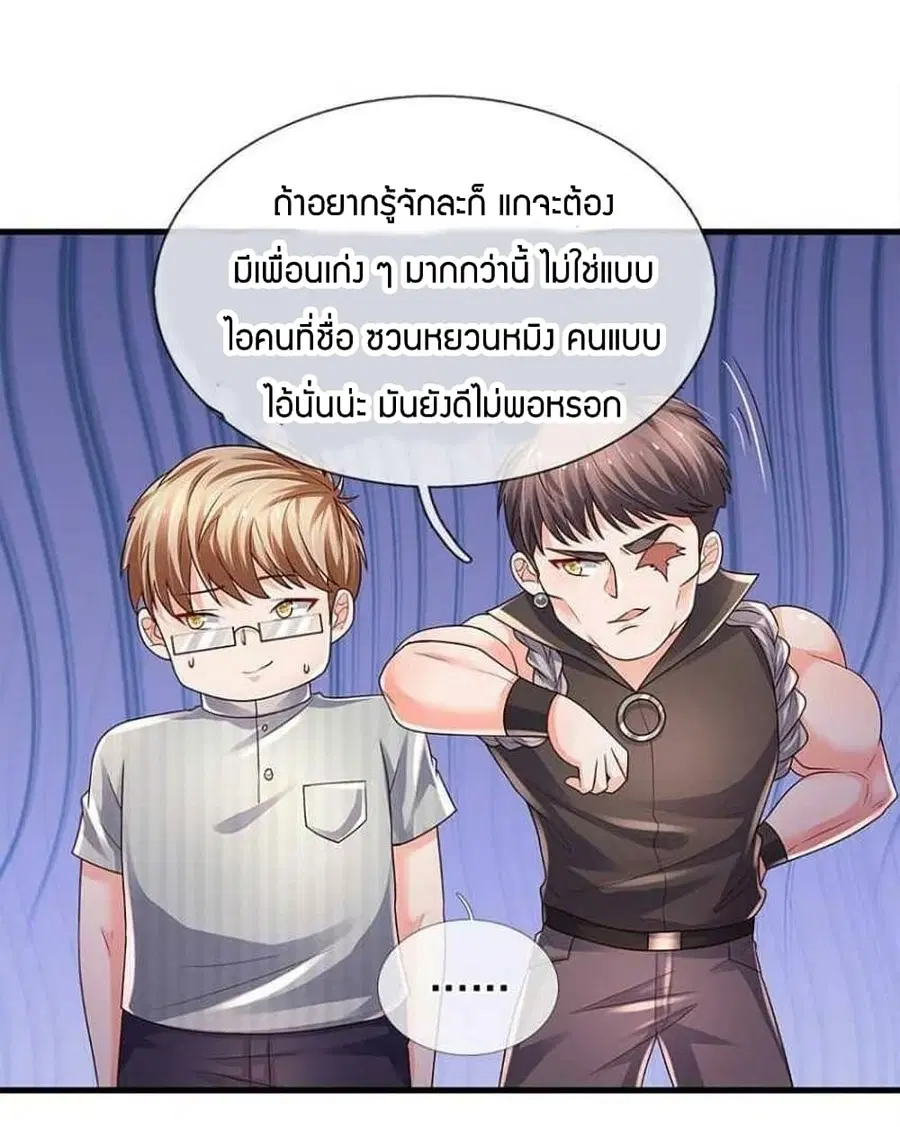 หน้า 31 จาก 40