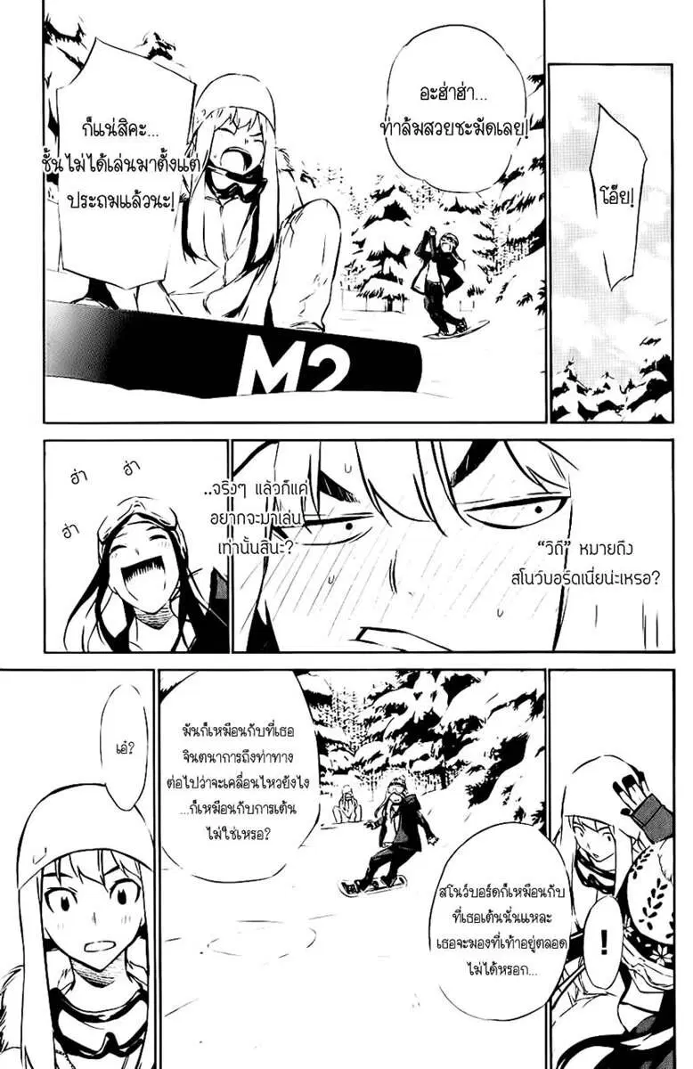 หน้า 11 จาก 21