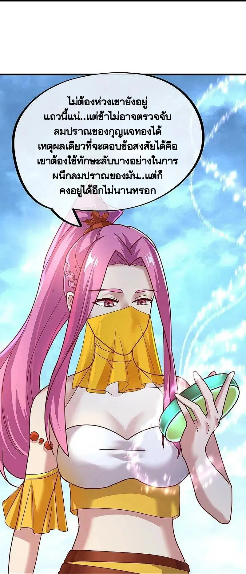 หน้า 4 จาก 58