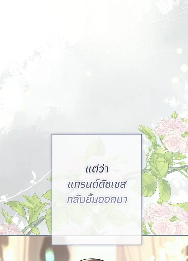 หน้า 23 จาก 137