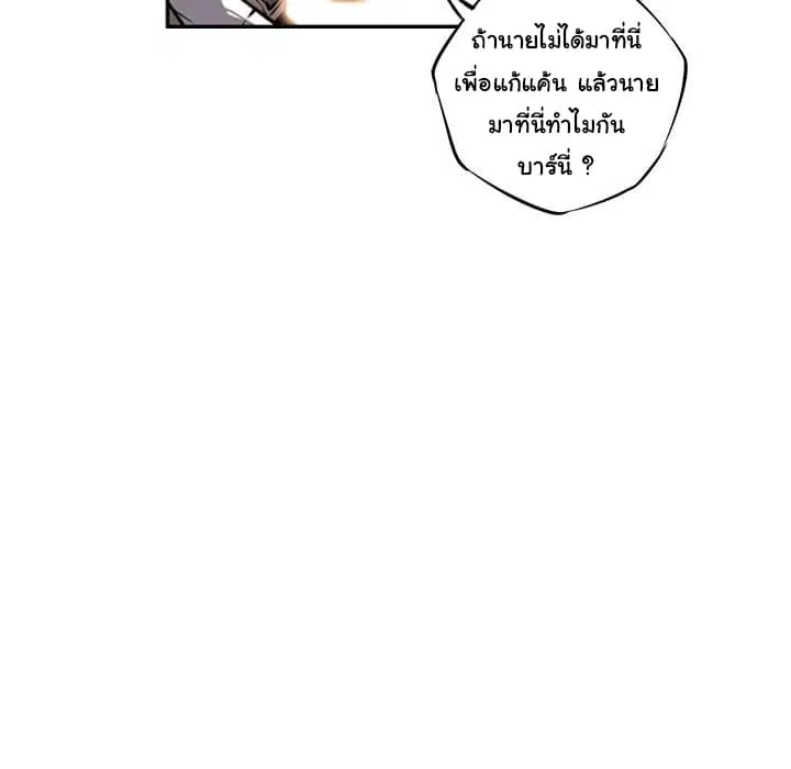 หน้า 18 จาก 121