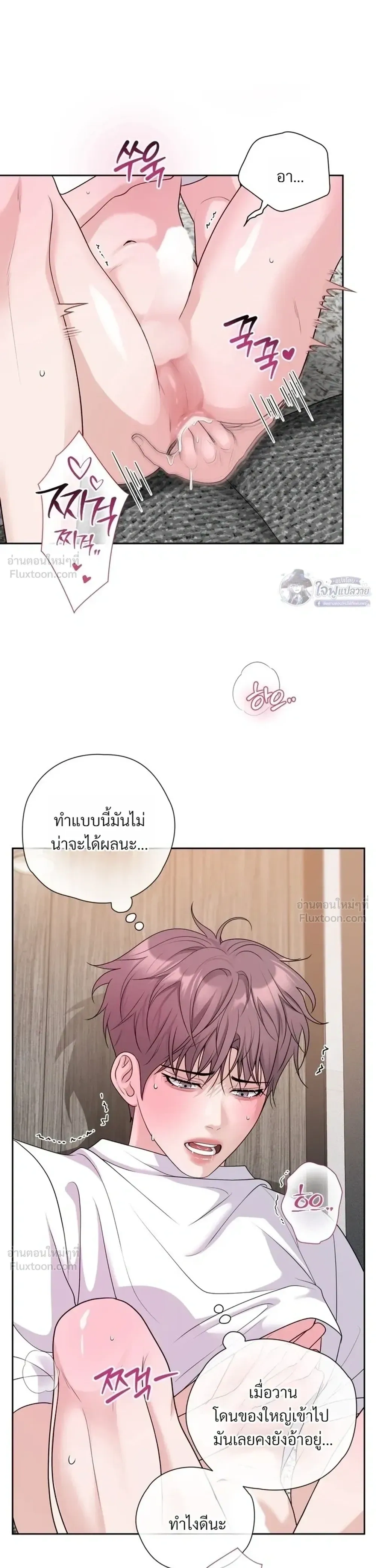หน้า 23 จาก 28