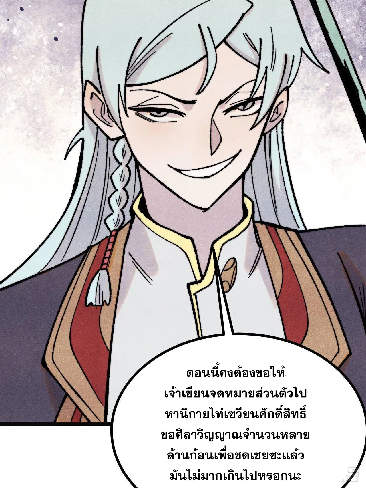 หน้า 41 จาก 76