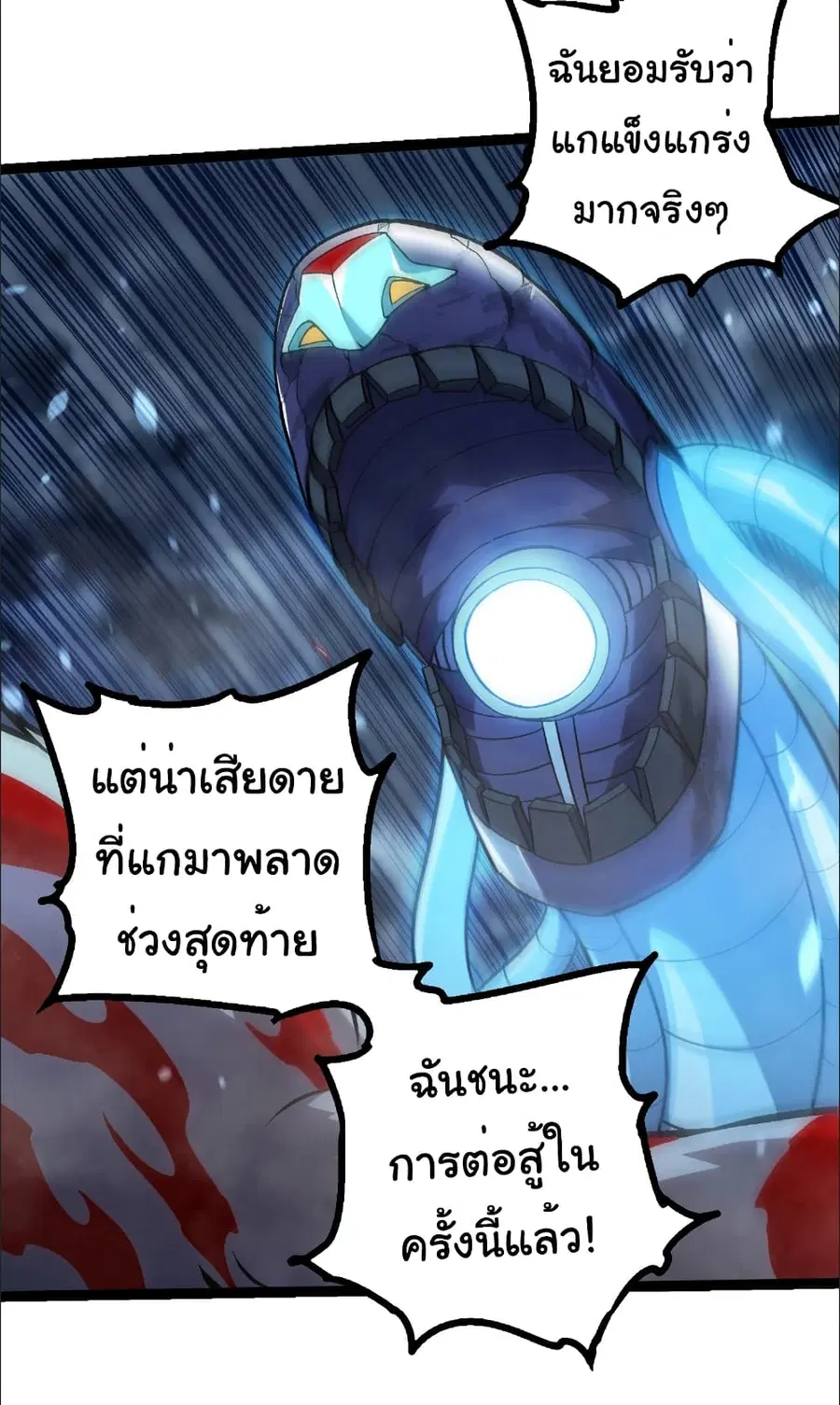 หน้า 25 จาก 29