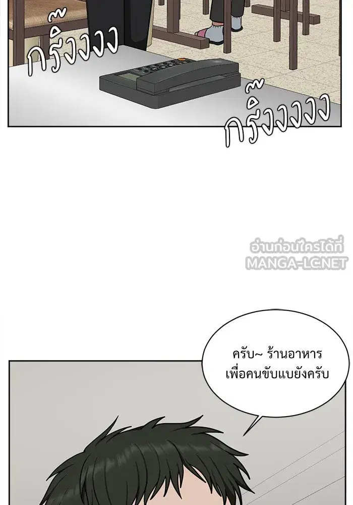 หน้า 111 จาก 154