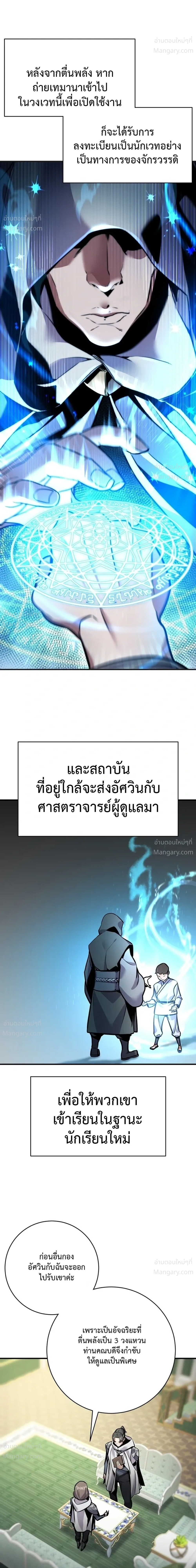 หน้า 8 จาก 81