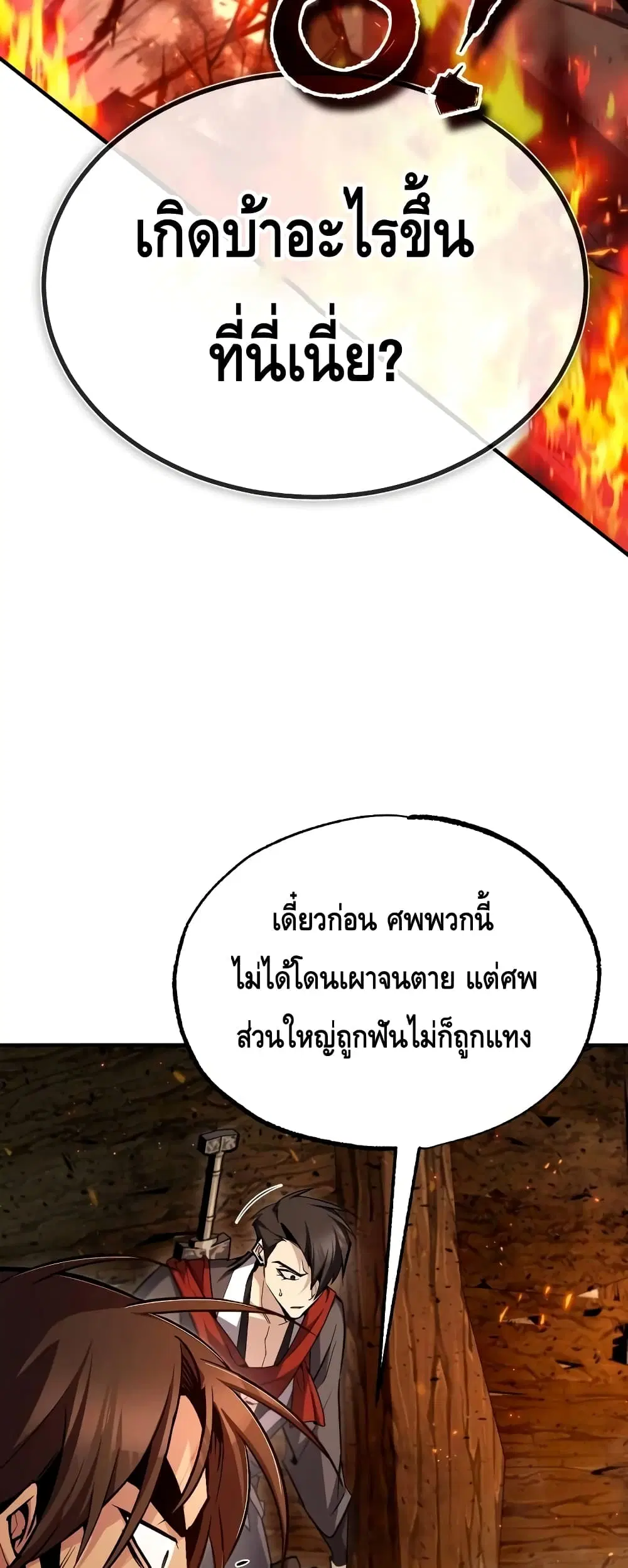 หน้า 51 จาก 82
