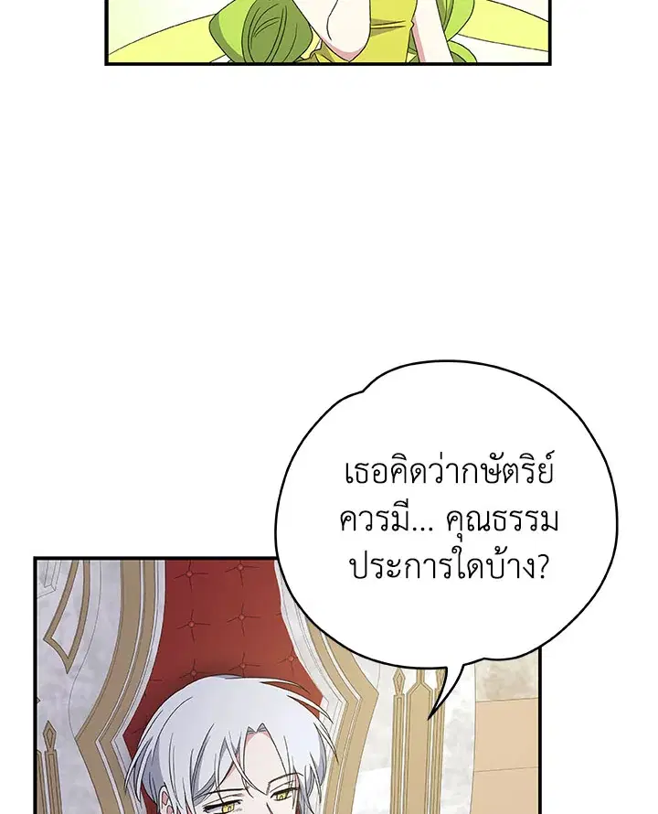หน้า 43 จาก 116