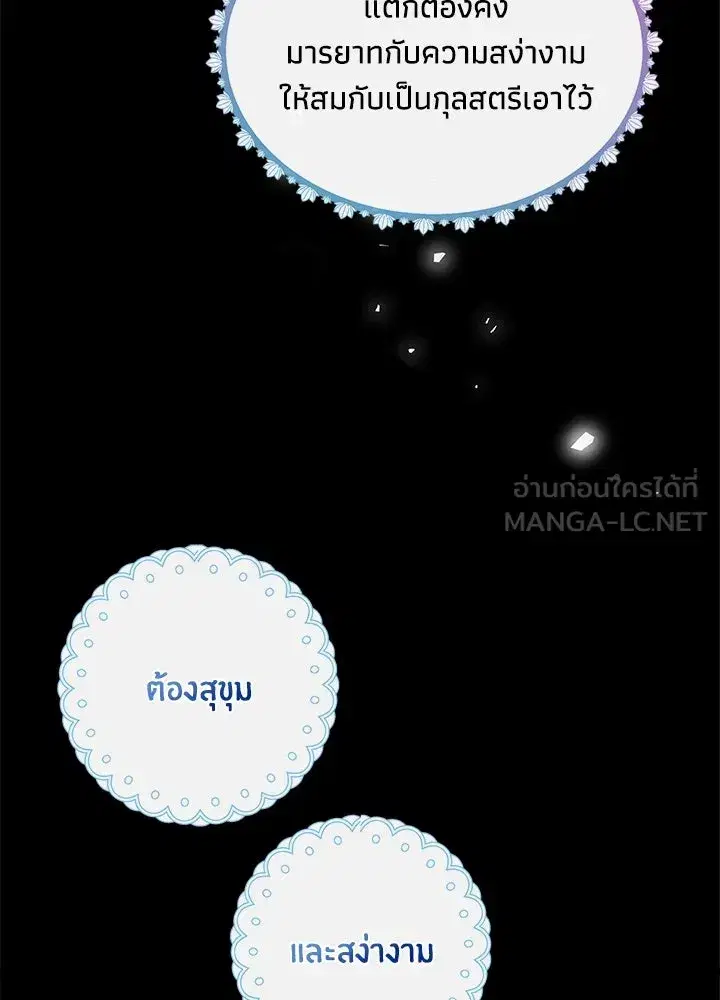 หน้า 33 จาก 100