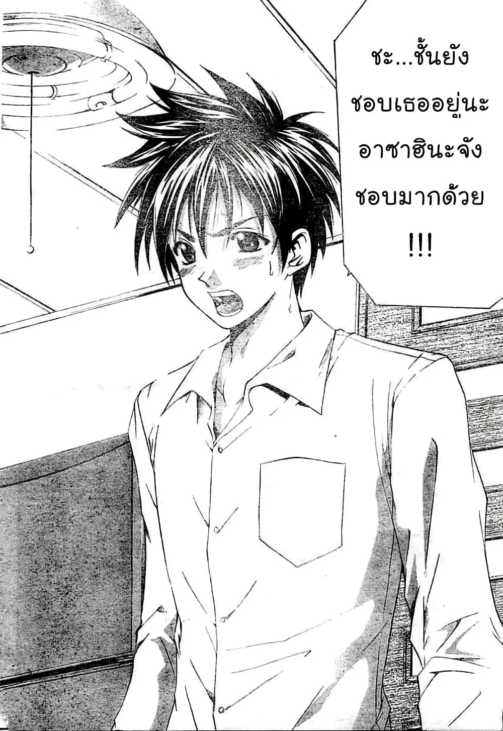 หน้า 16 จาก 18