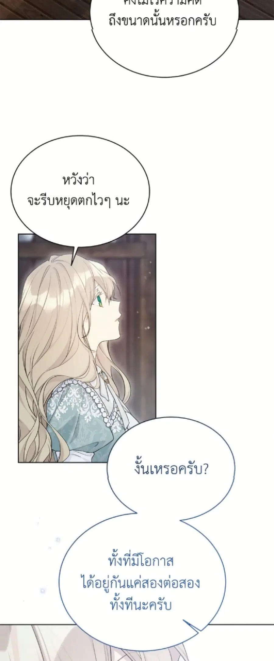 หน้า 23 จาก 52