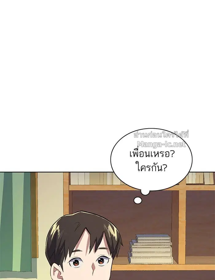 หน้า 61 จาก 175