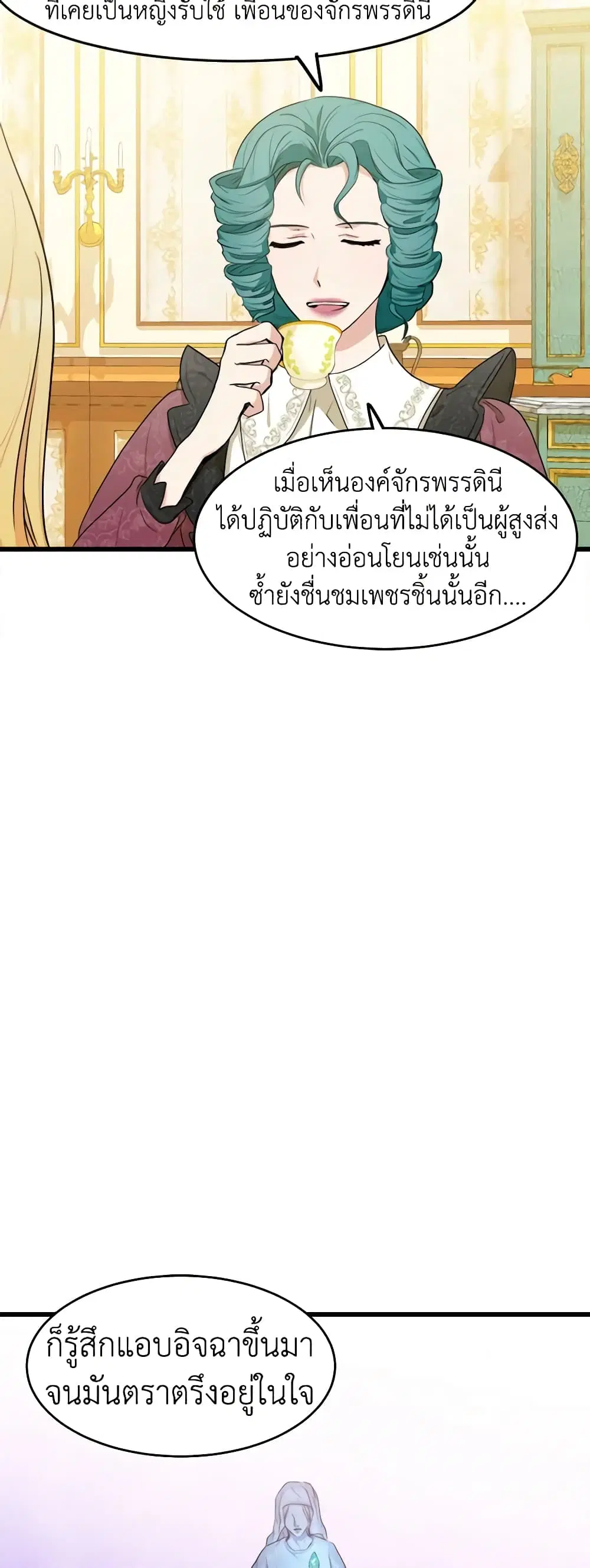 หน้า 15 จาก 49