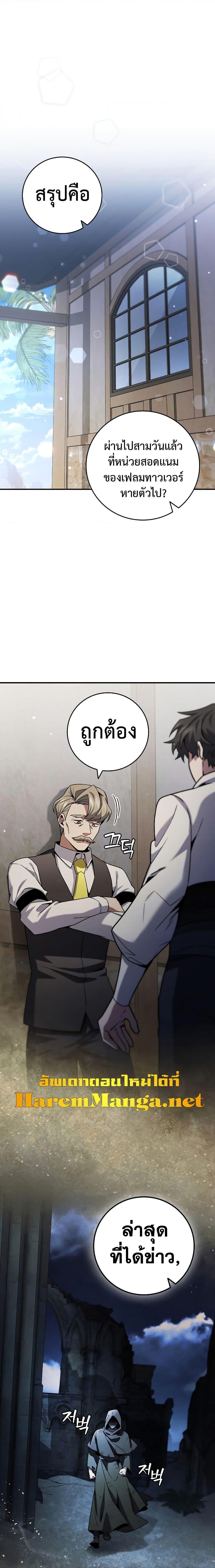 หน้า 18 จาก 24