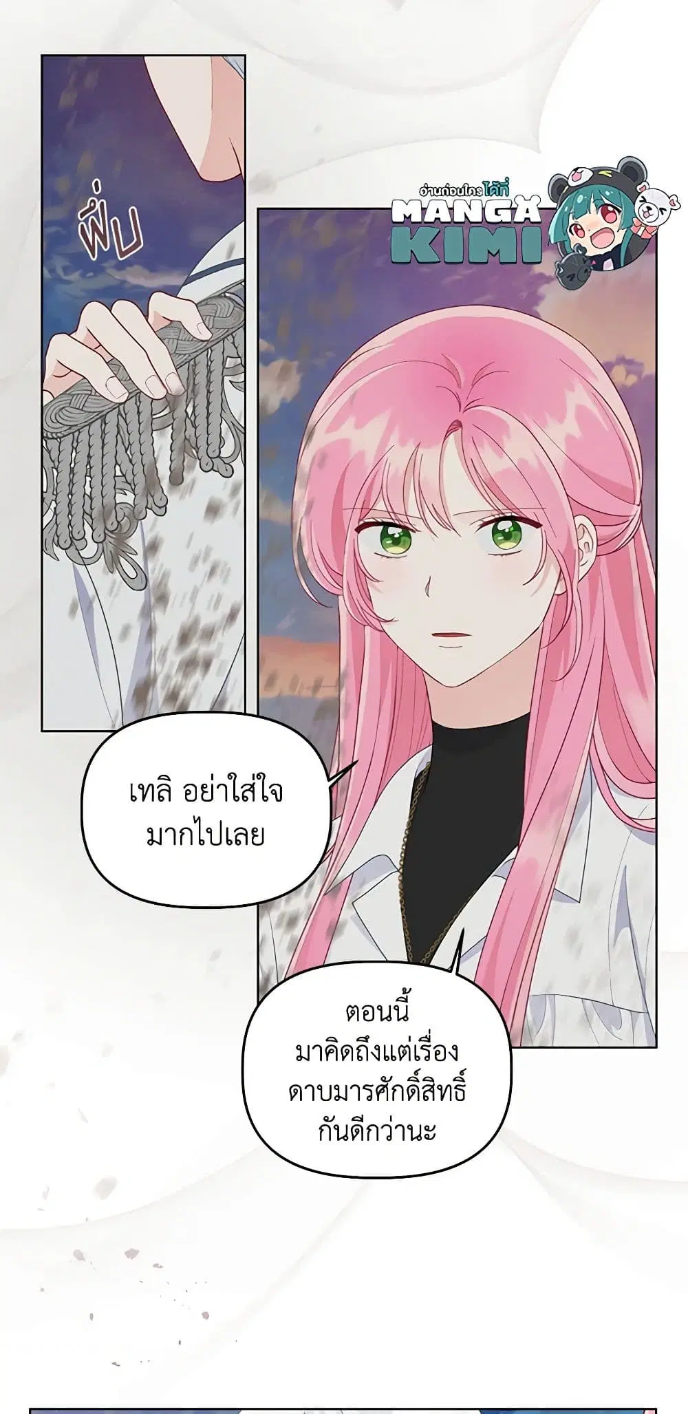 หน้า 17 จาก 72