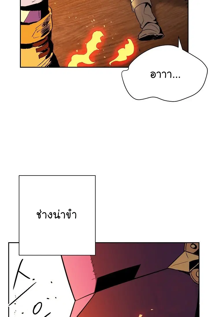หน้า 29 จาก 84