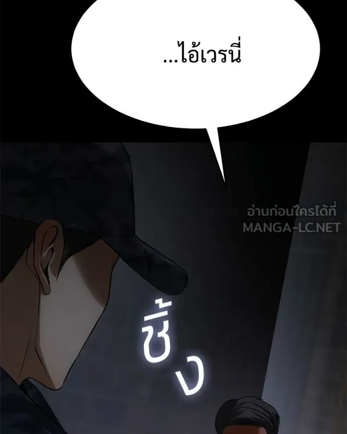หน้า 108 จาก 239
