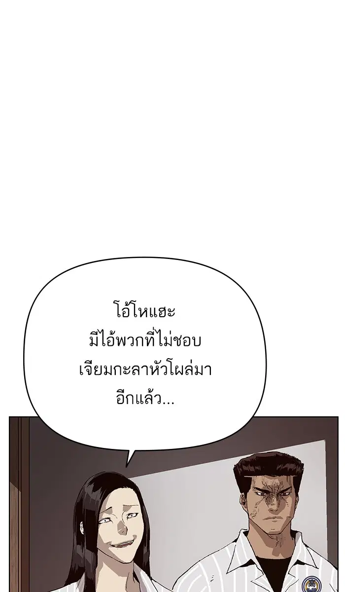 หน้า 71 จาก 106