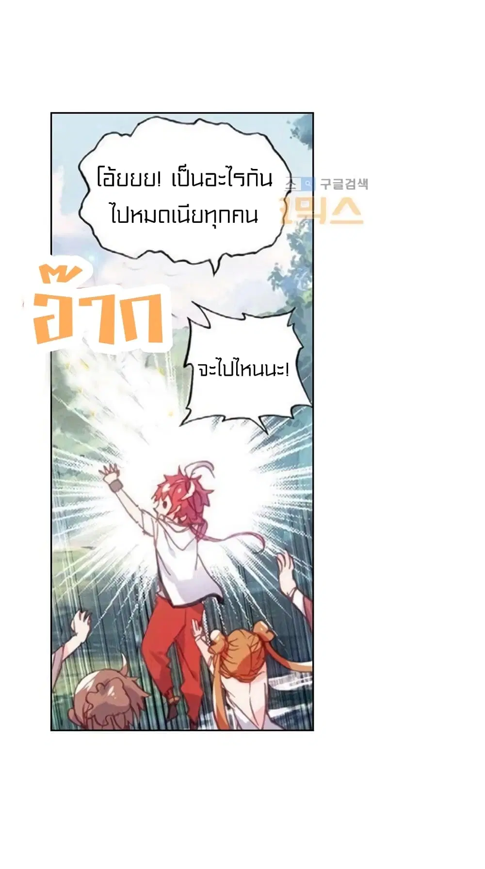หน้า 34 จาก 46