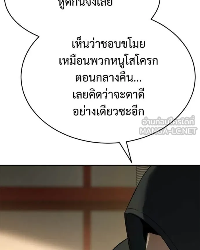 หน้า 165 จาก 247