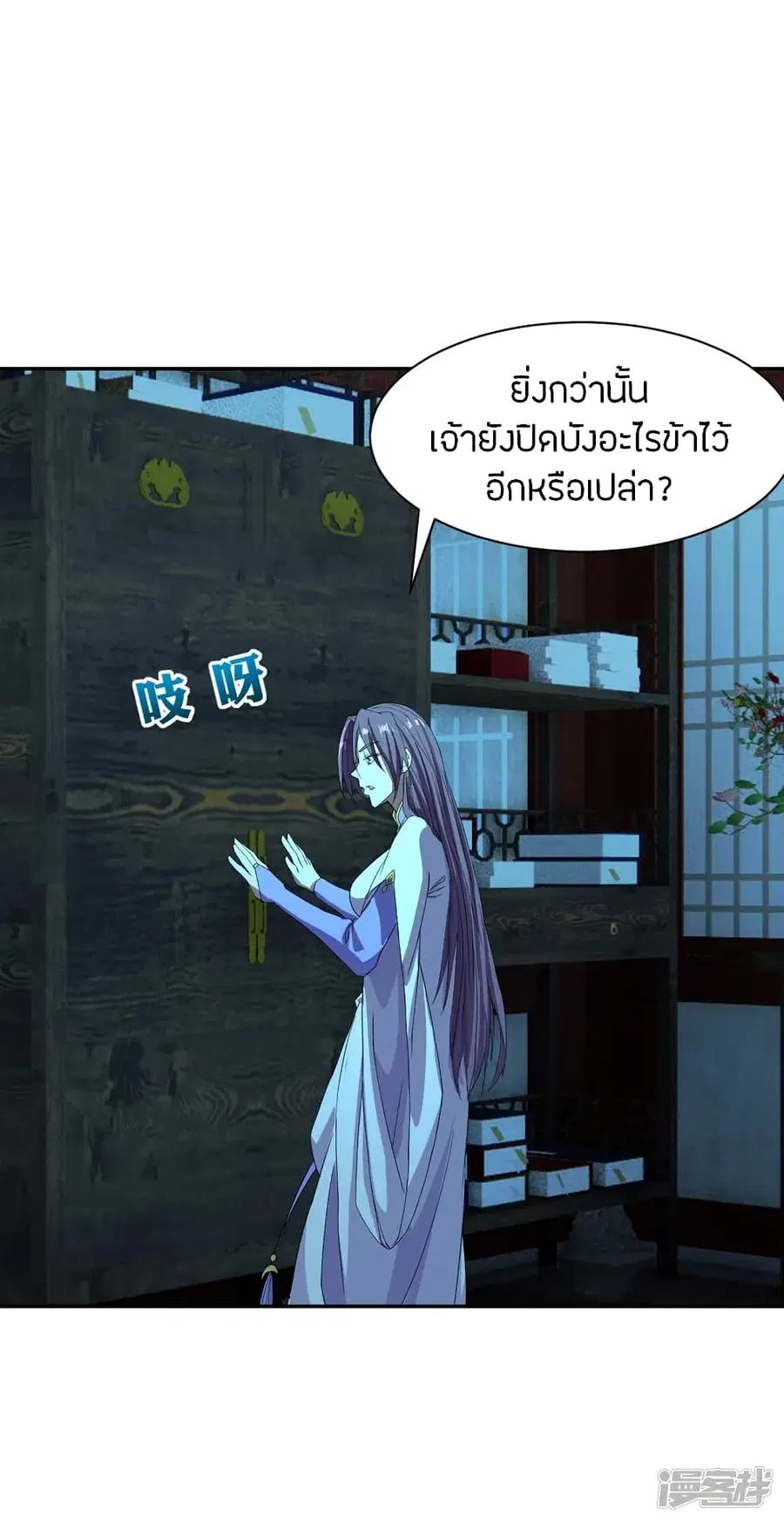 หน้า 70 จาก 84