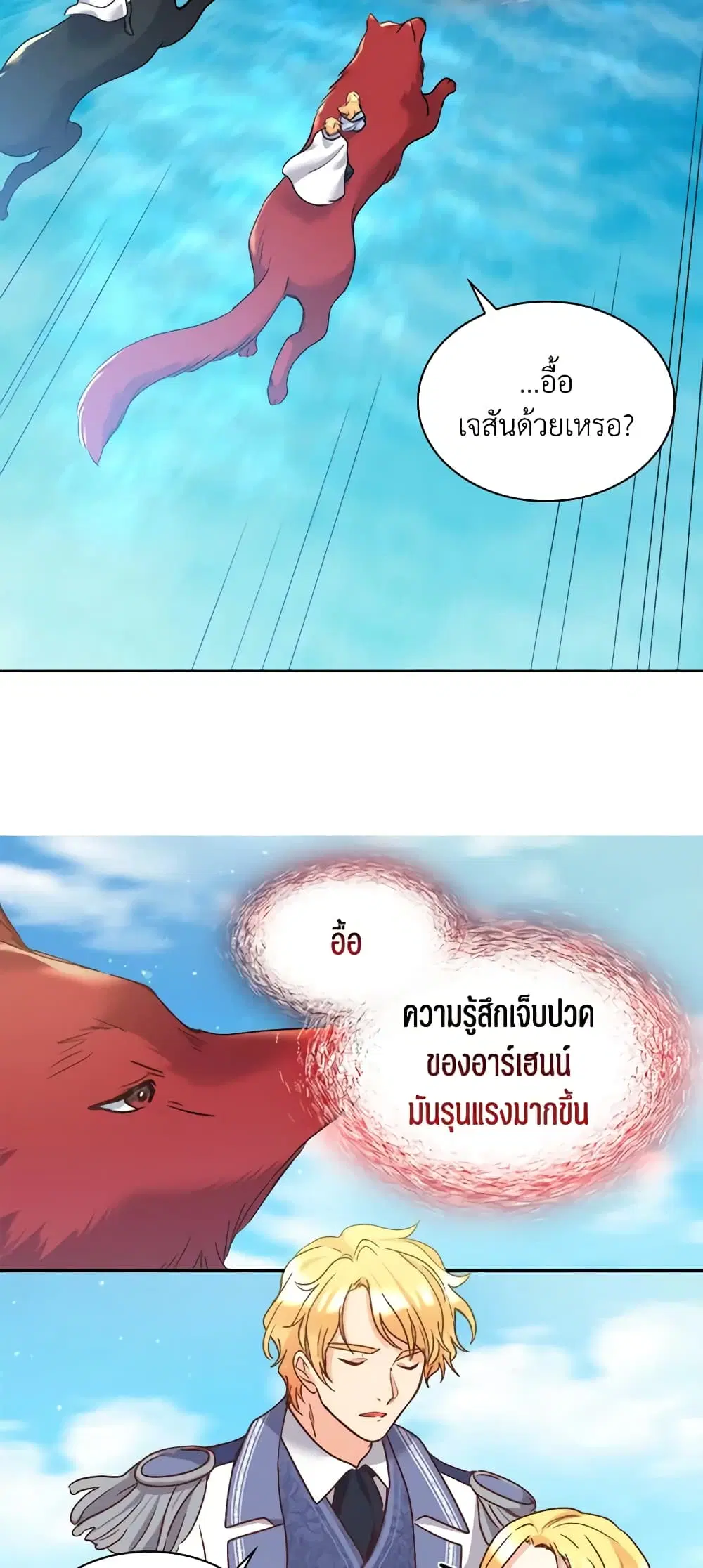 หน้า 31 จาก 35