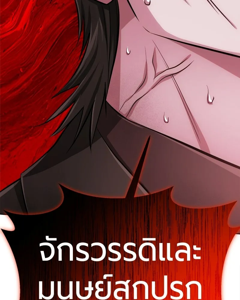 หน้า 165 จาก 171