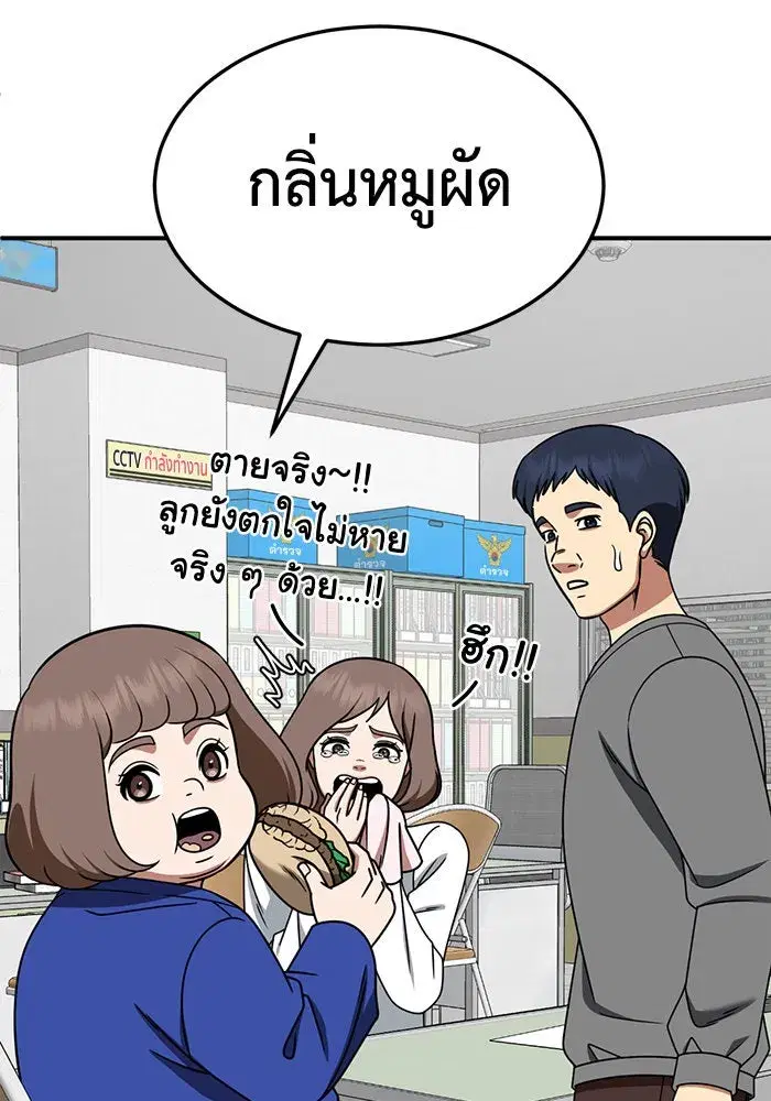 หน้า 127 จาก 159
