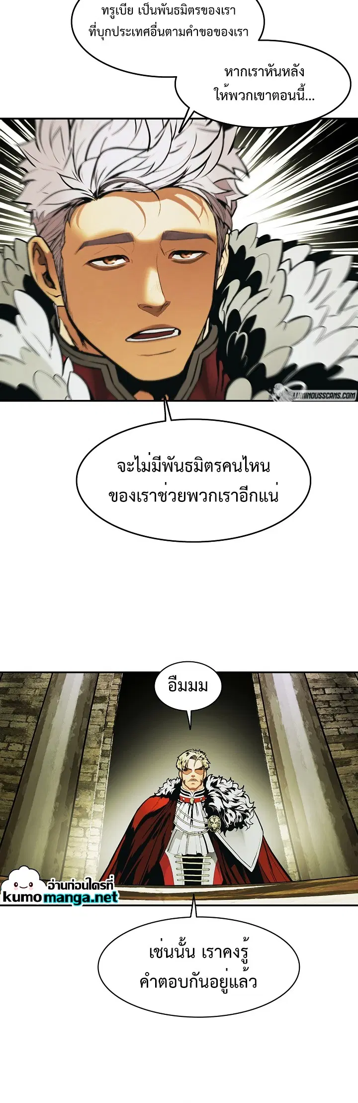 หน้า 10 จาก 37