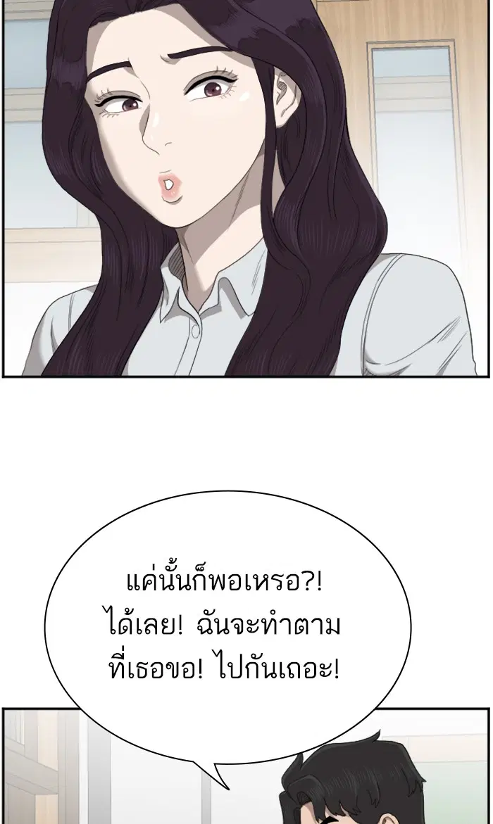 หน้า 63 จาก 104