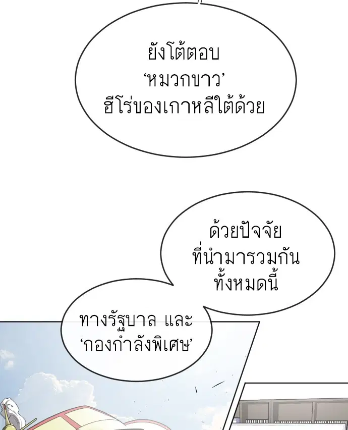 หน้า 89 จาก 126