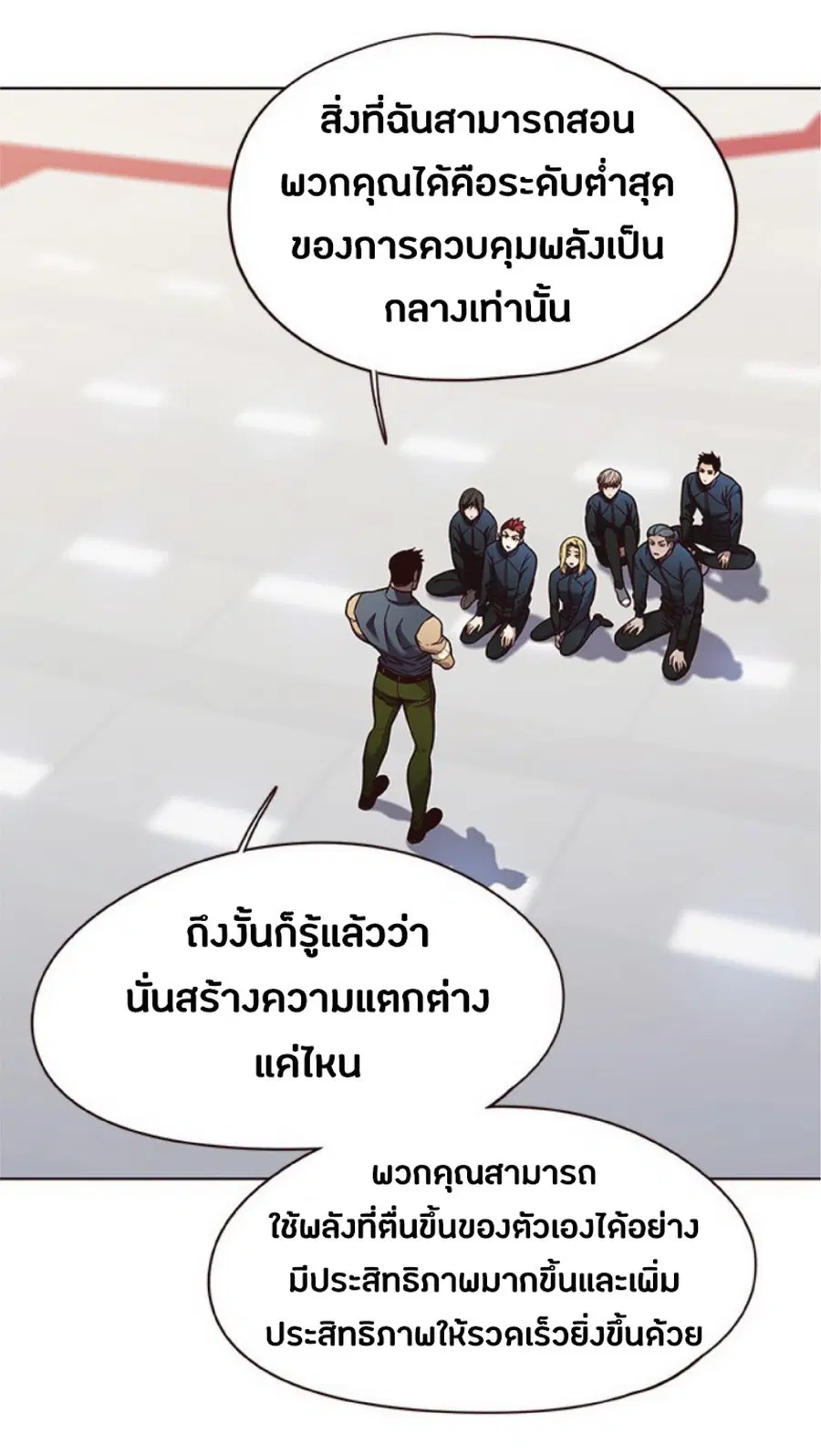 หน้า 14 จาก 74
