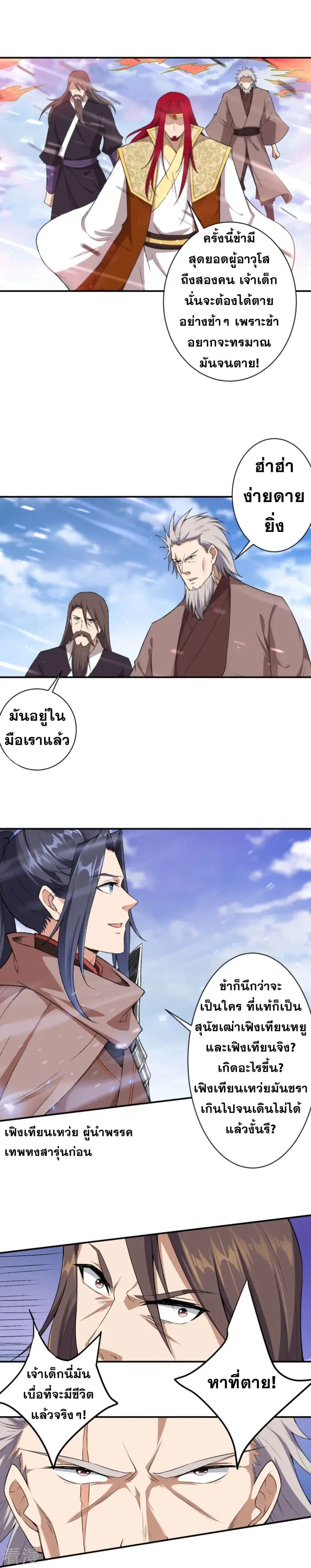 หน้า 4 จาก 18