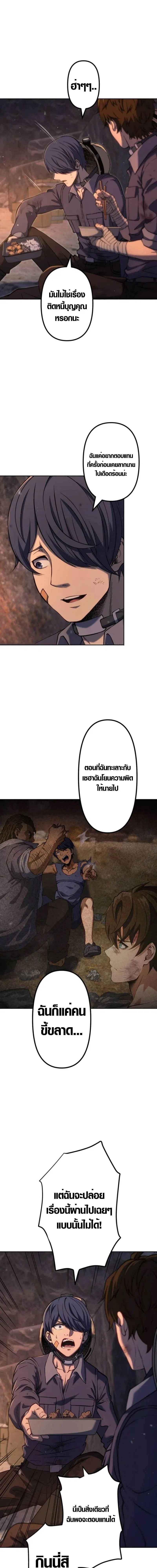 หน้า 12 จาก 19