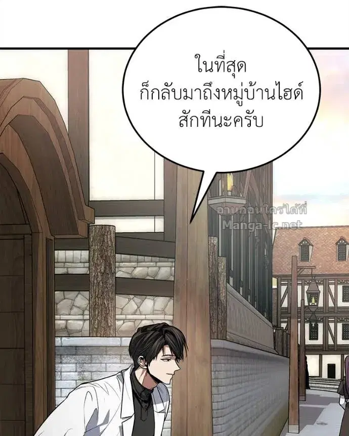 หน้า 80 จาก 142